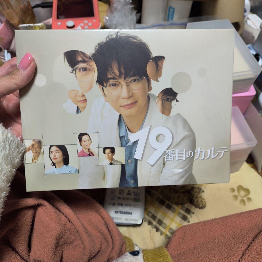 19番目のカルテ DVD-BOX〈5枚組〉
