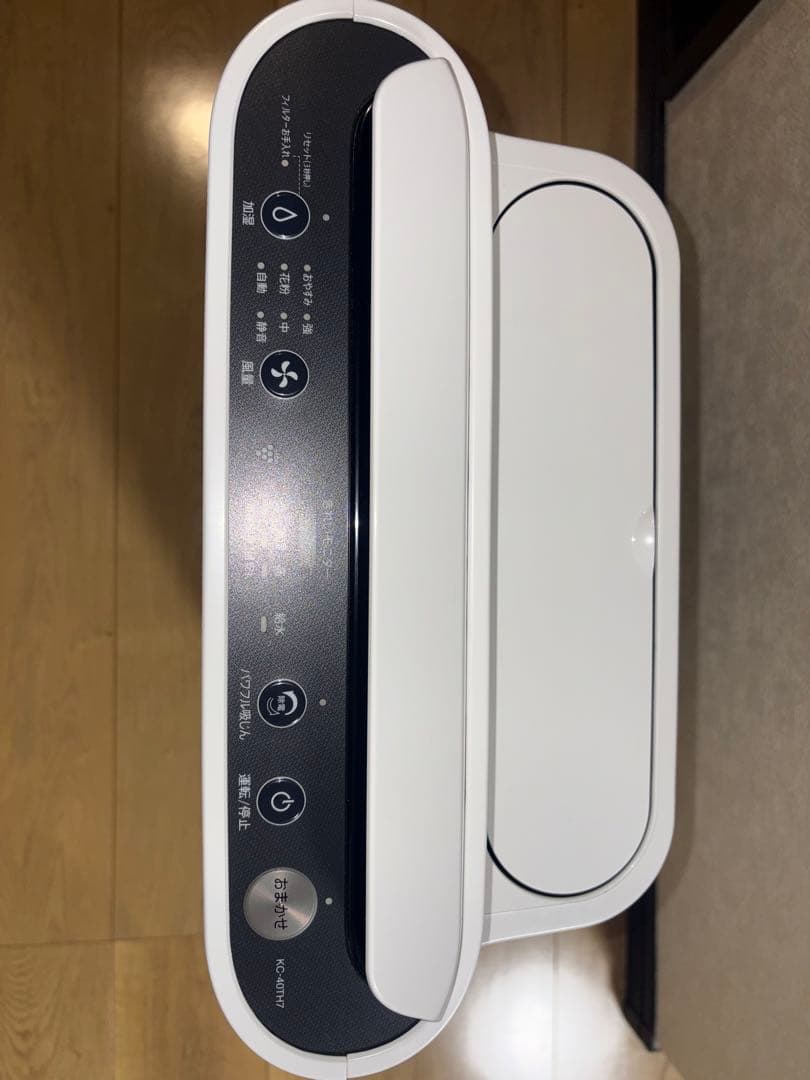 SHARP 加湿空気清浄機（プラズマクラスター7000搭載）