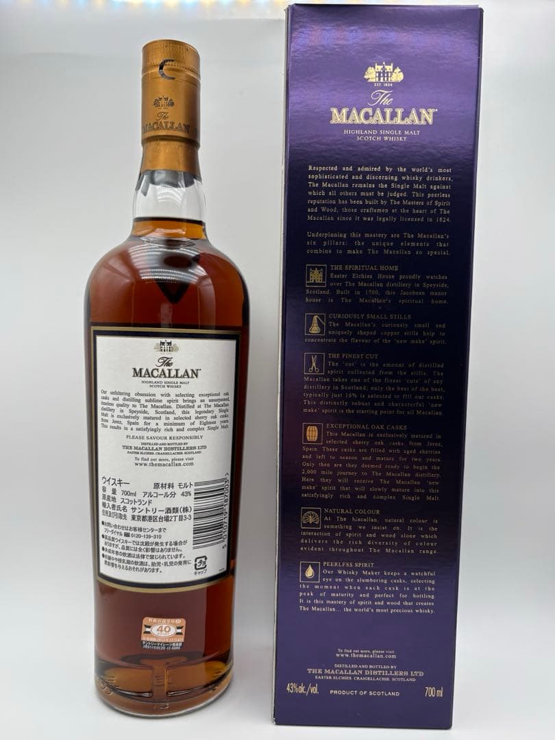 ザ・マッカラン 18年 1996年 シェリーオークカスク 43度 700ml