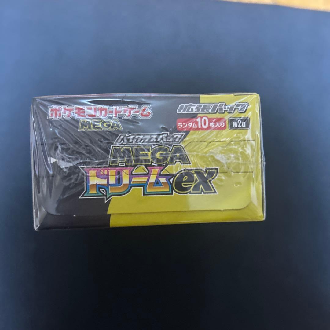 ポケモンカード　MEGAドリームex シュリンク付き　1BOX ハイクラスパック