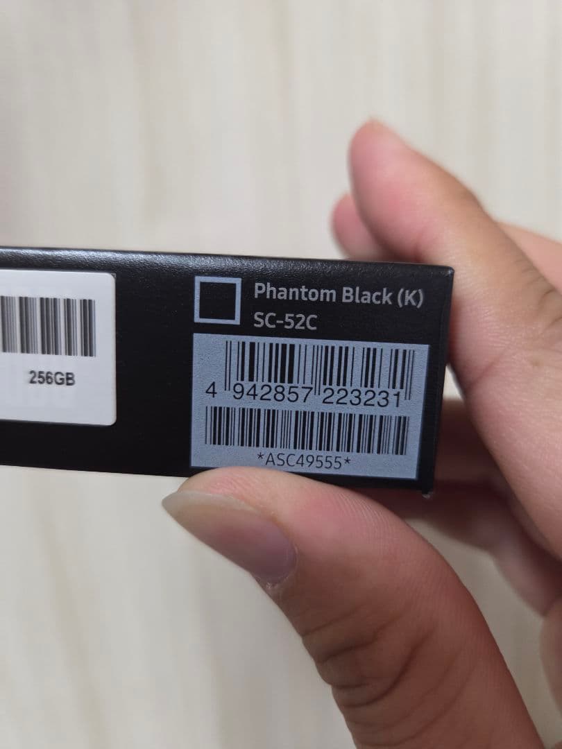 docomo Galaxy S22 Ultra 本体 ブラック