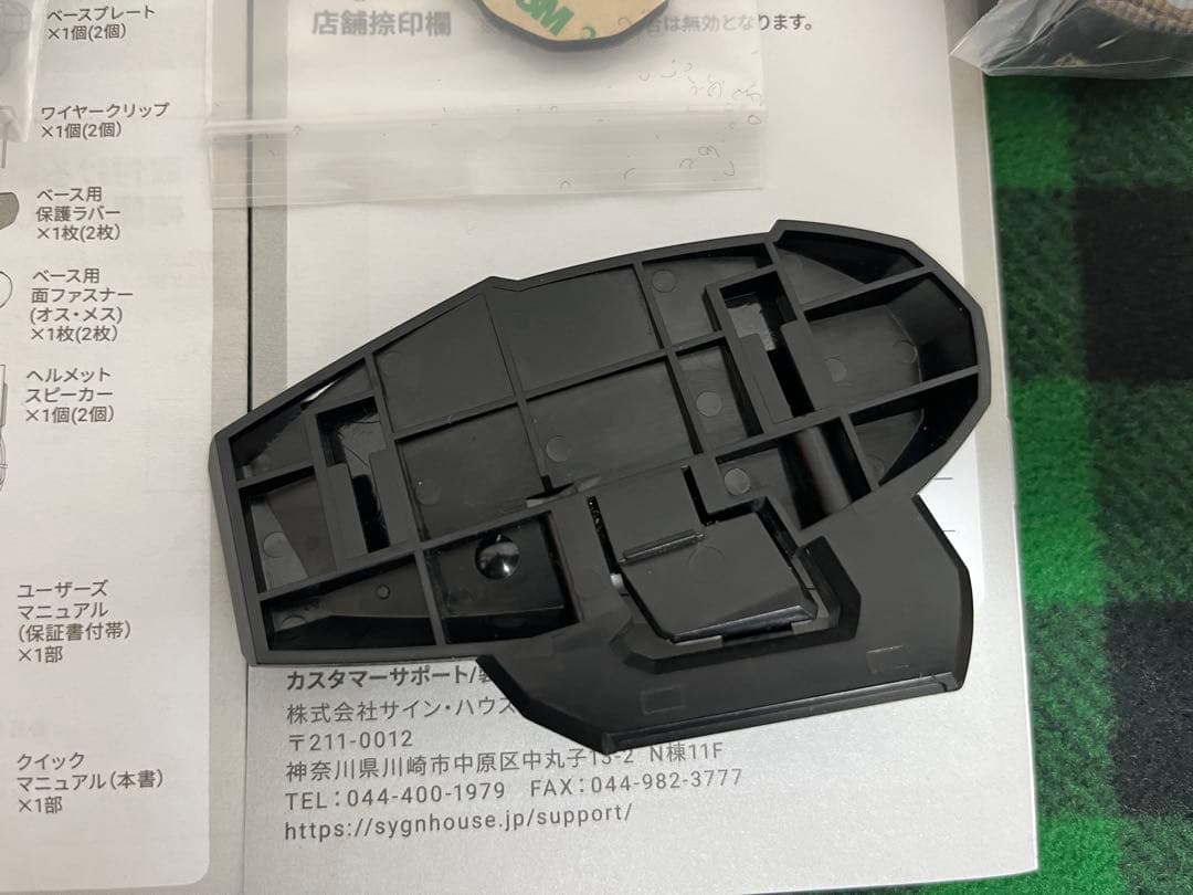 B+COM 6XRワイヤレスヘッドセット【美品】SYGN HOUSE 保証書付