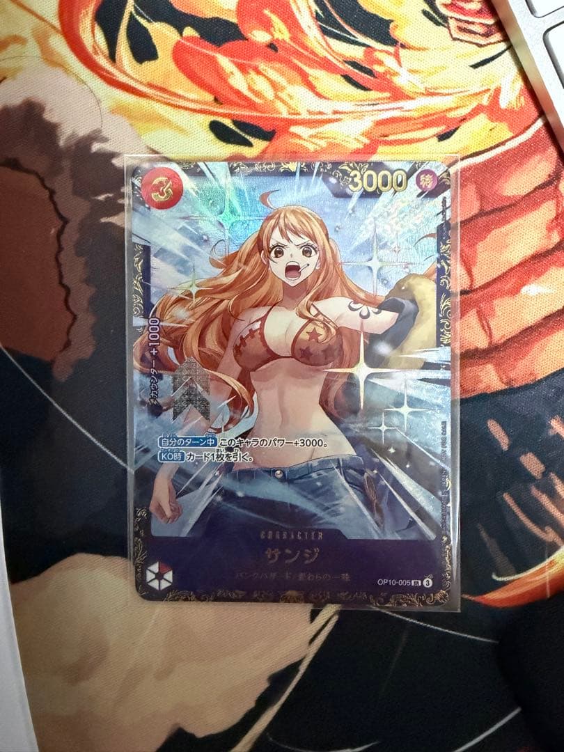 OP10-005　サンジ　　未開封 フラッグシップバトル　優勝記念品