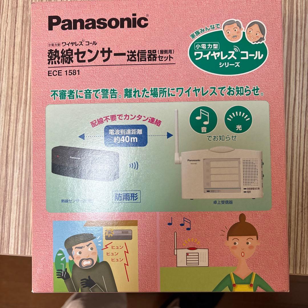 Panasonic 無線センサー送信器セット ECE 1581
