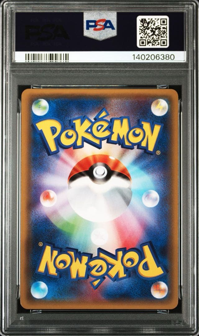 【土日限値下】PSA8 MミュウツーY/PSA9 Mミュウツー X【連番1ED】