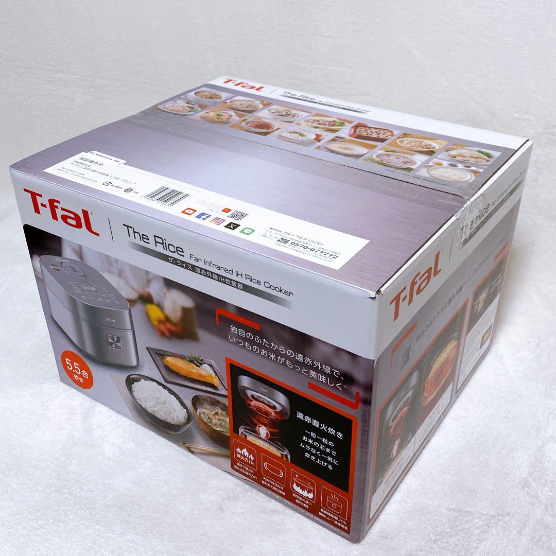 未使用品　T-fal ティファール　ザ・ライス　メタリック　炊飯器　5.5合炊き