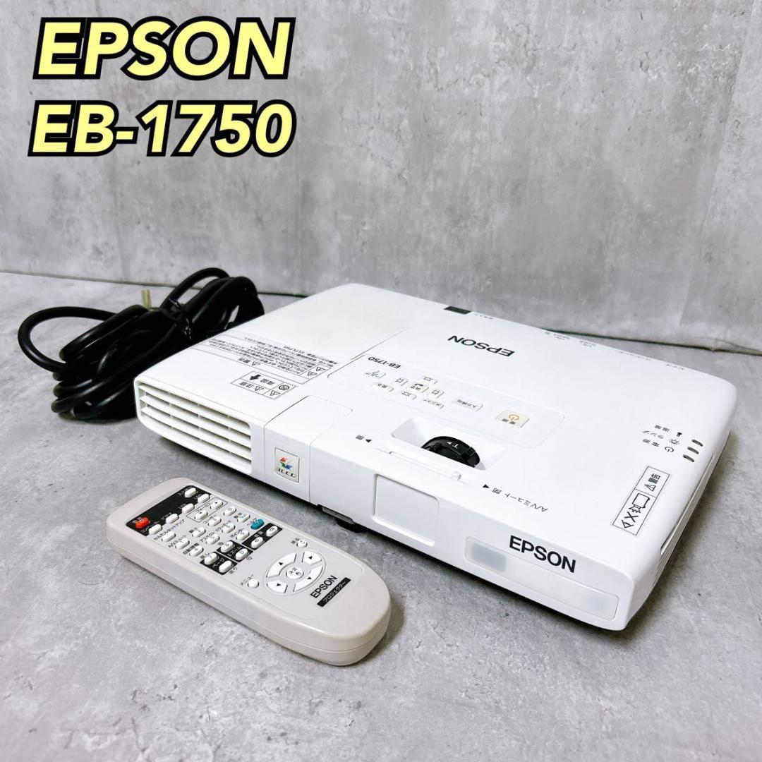 【美品】EPSON EB-1750 エプソン プロジェクター リモコン
