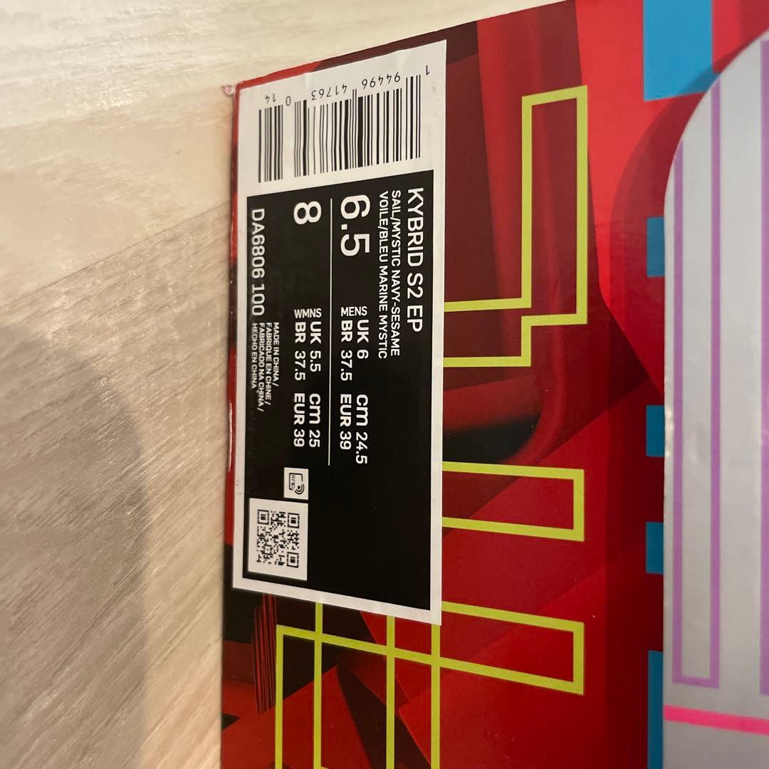 KYBRID S2 EP SASHIKO バスケットシューズ ホワイト/ネイビー