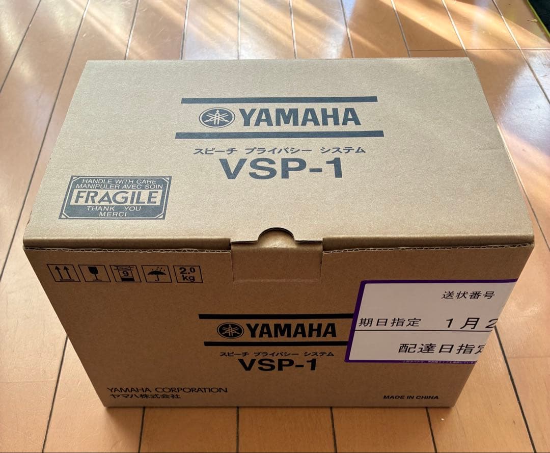 【美品】YAMAHA スピーチプライバシーシステム　マスキング音響