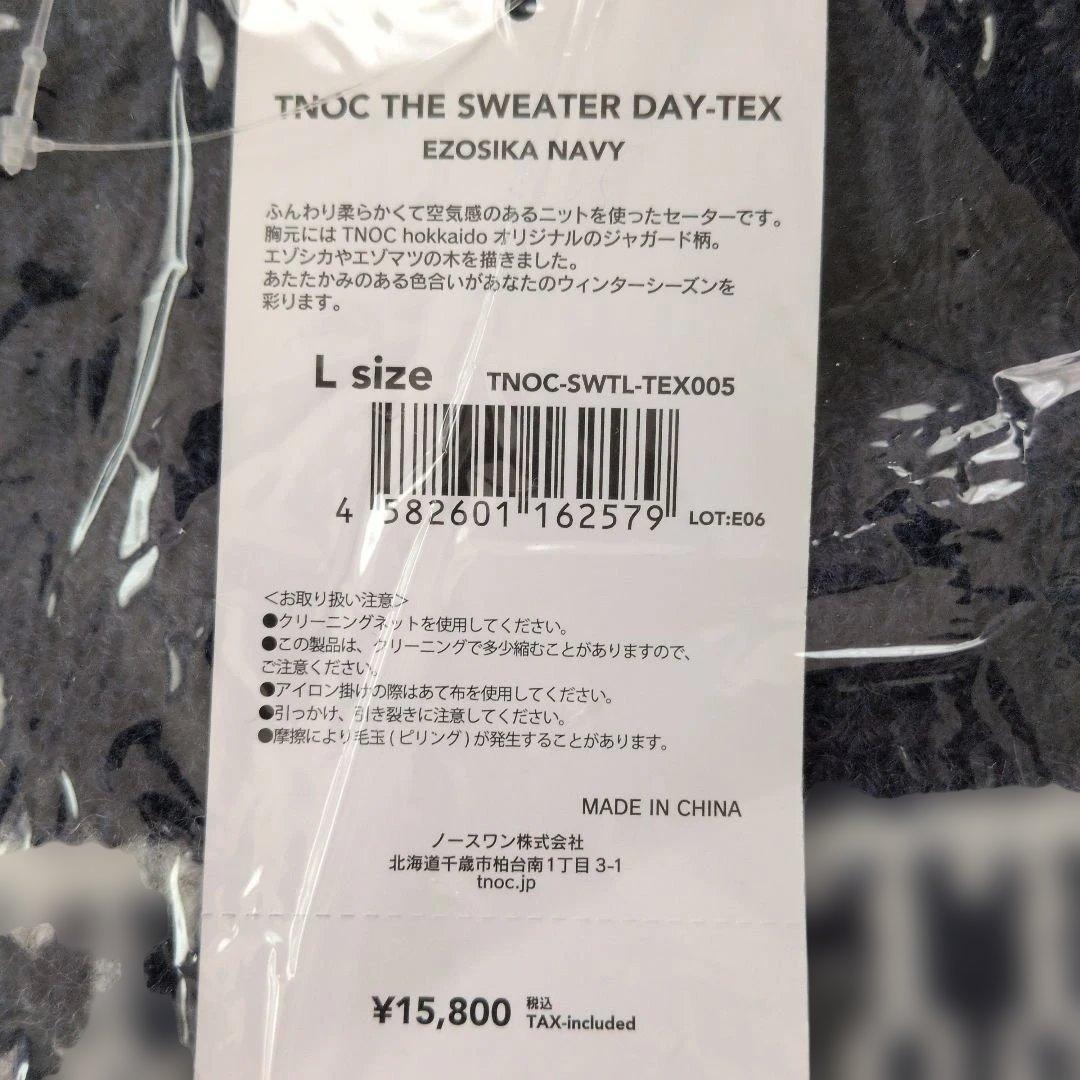 トップス TNOC THE SWEATER DAY-TEX Ezosika Navy L