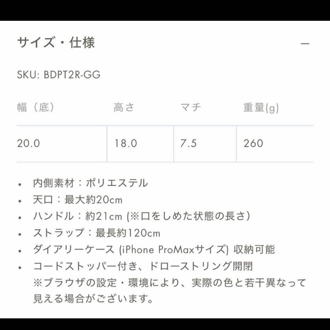 BONAVENTURA ノア ハンドバッグ シュリンクレザー