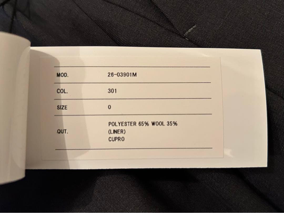 【0】【新品】sacai Suiting Pants