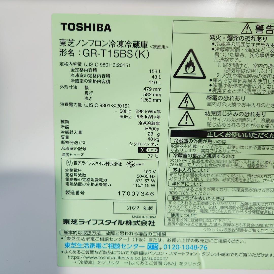 生活家電 3点セット 冷蔵庫 洗濯機 電子レンジ 一人暮らし 家電 C159