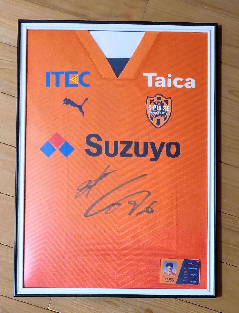 （きくりん）清水エスパルス2024ユニフォーム 西澤健太選手サイン入り