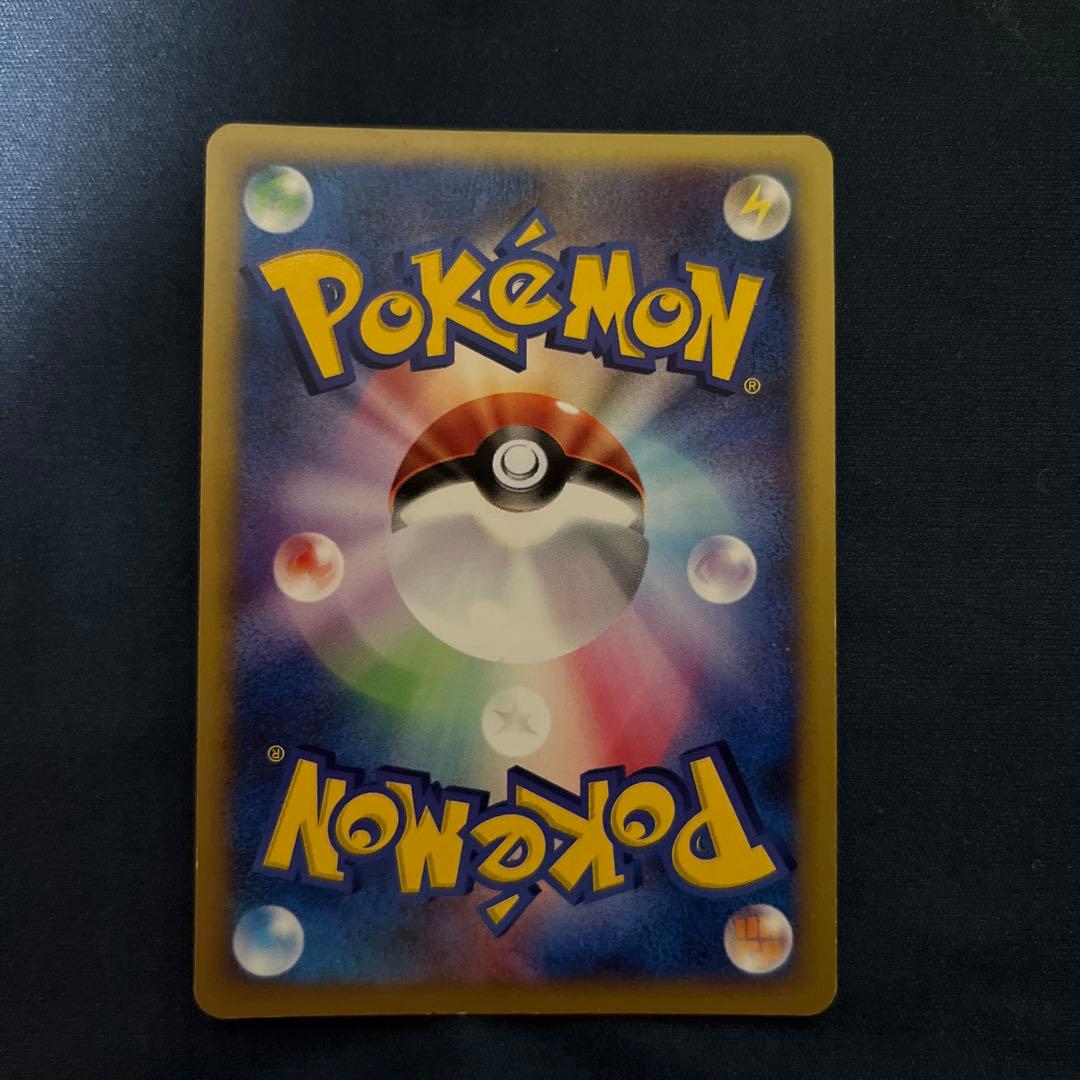 ポケモンカード　R団のスイクン ②