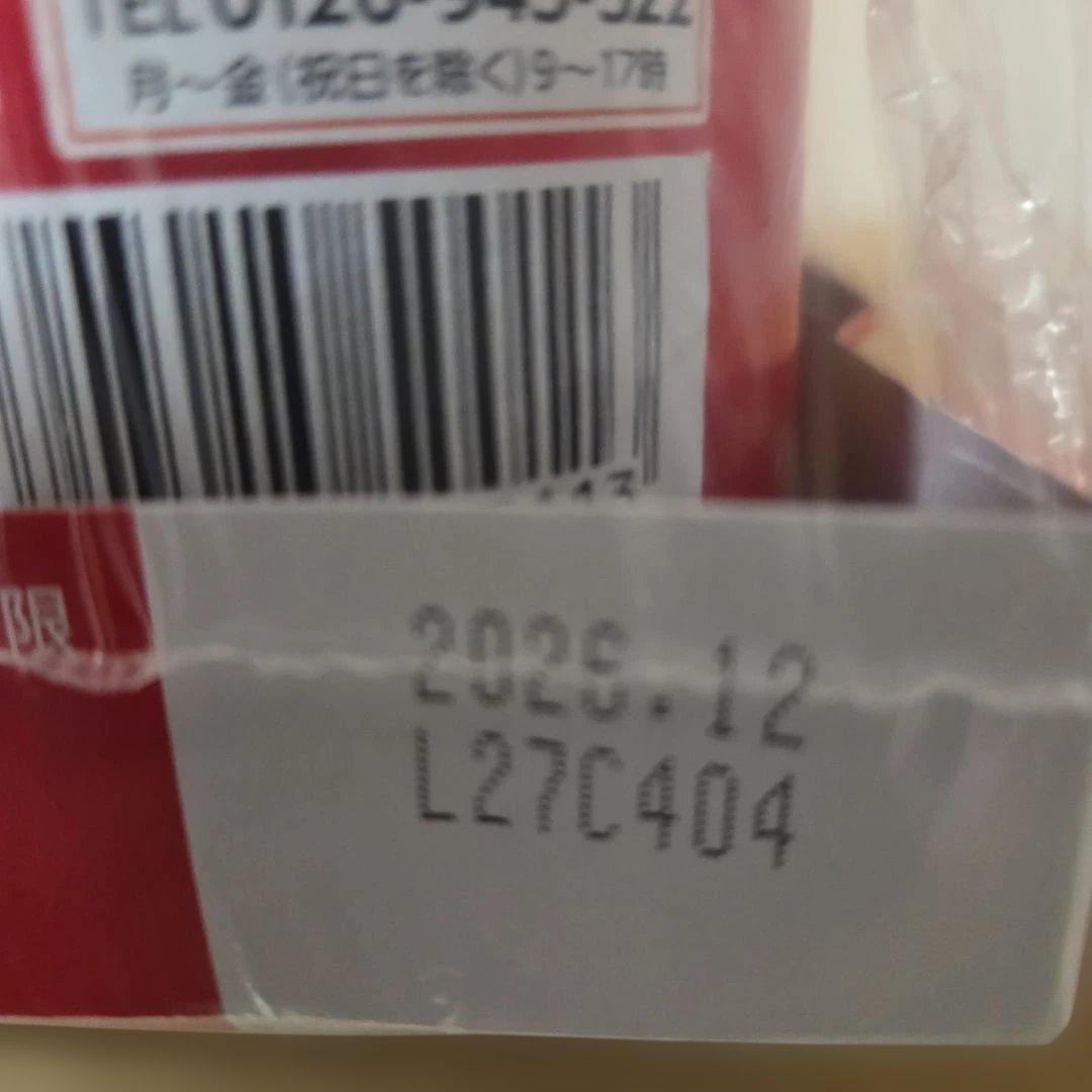 アミューズメント景品　13点セット