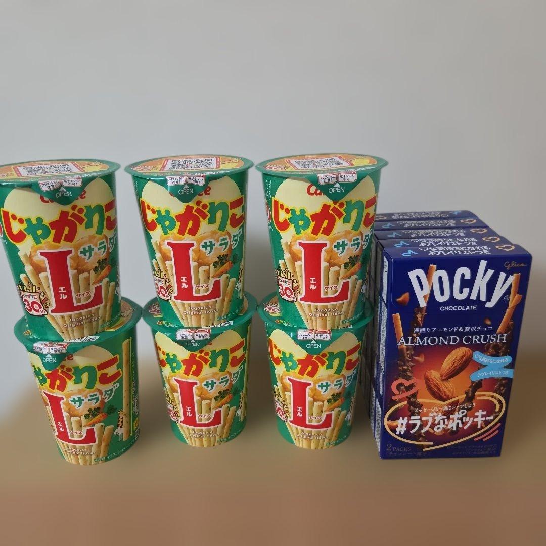 アミューズメント景品　13点セット