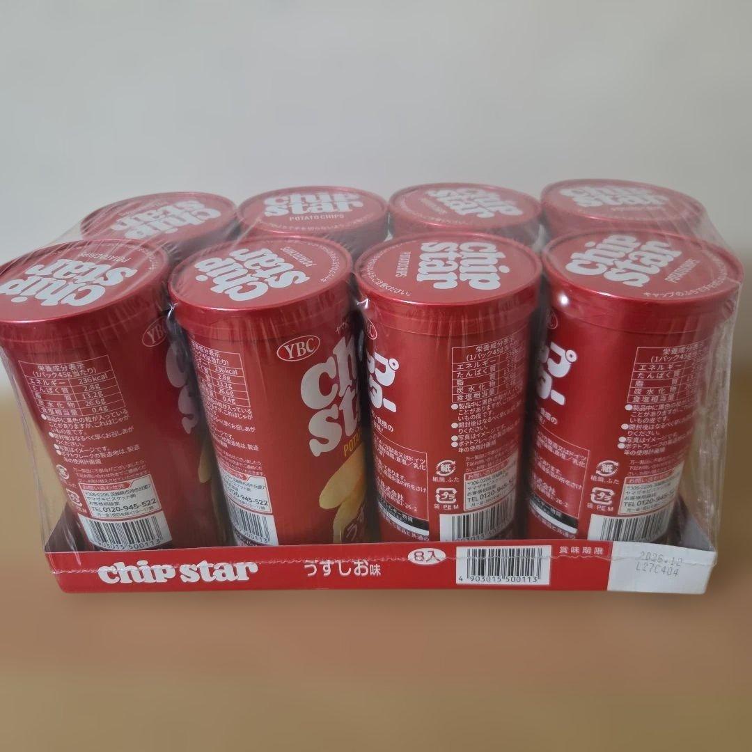 アミューズメント景品　13点セット