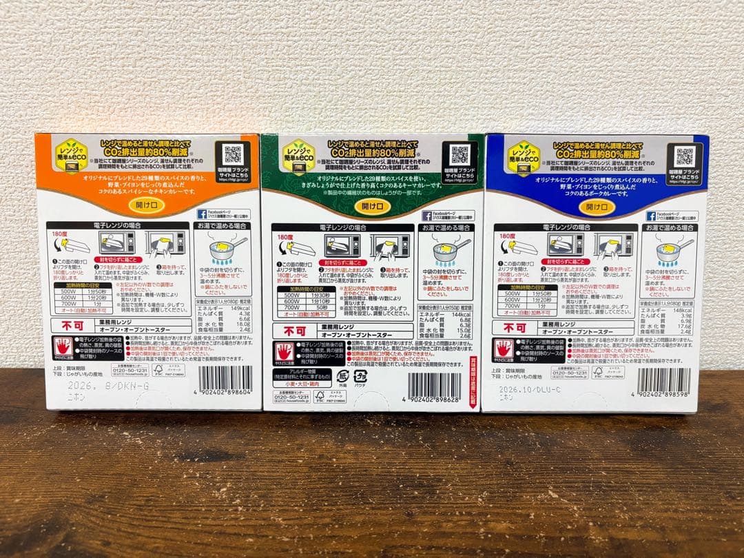 【お買得】カップ麺 お菓子 アミューズメント景品 まとめ売り ペヤング ごつ盛り