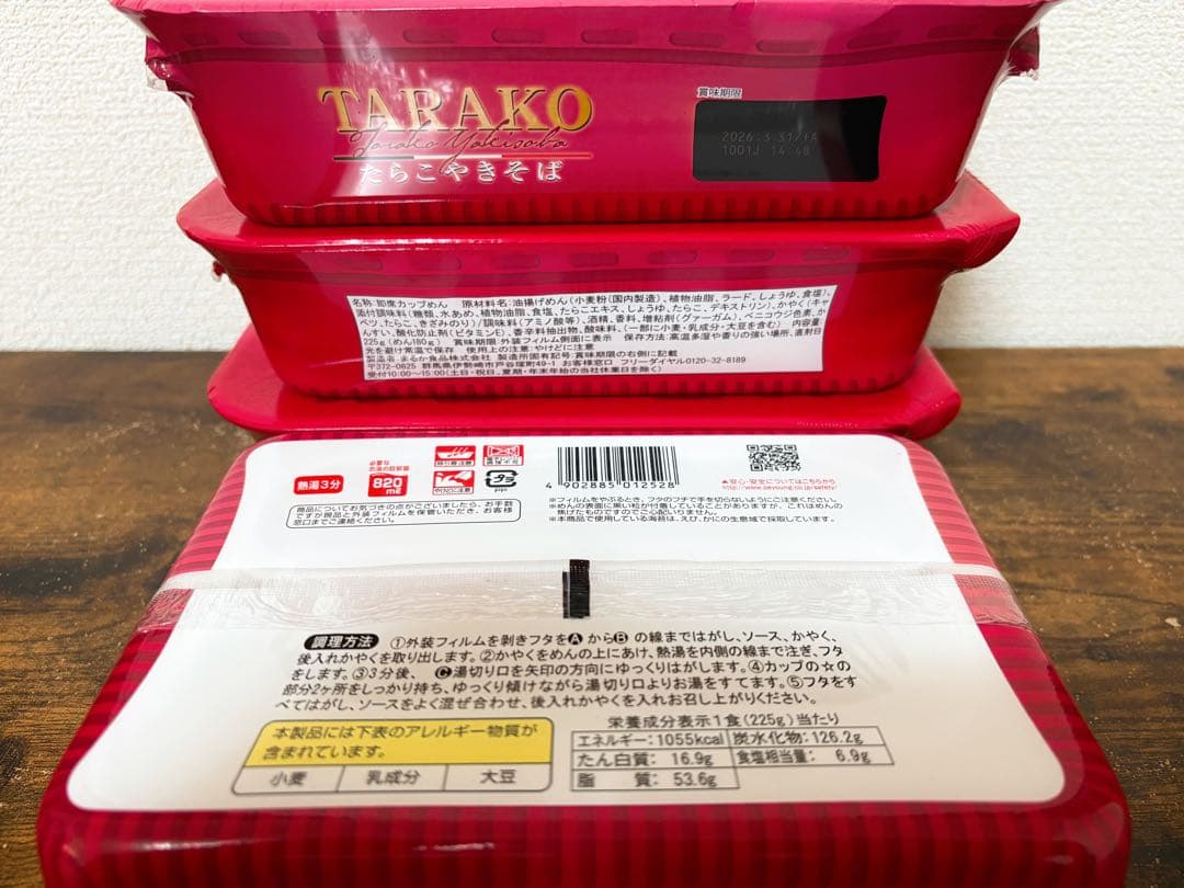 【お買得】カップ麺 お菓子 アミューズメント景品 まとめ売り ペヤング ごつ盛り