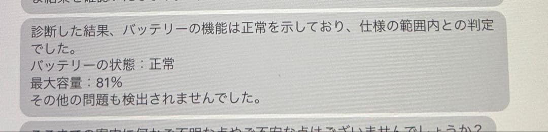 iPad Pro 11インチ 第1世代 Wi-Fi 1TB MTXV2J/A
