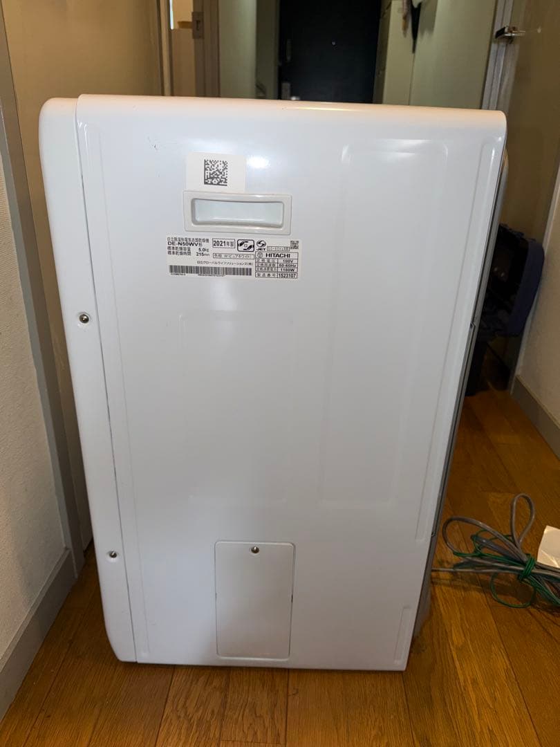 DE-N50WV 日立除湿型電気衣類乾燥機　2021年製
