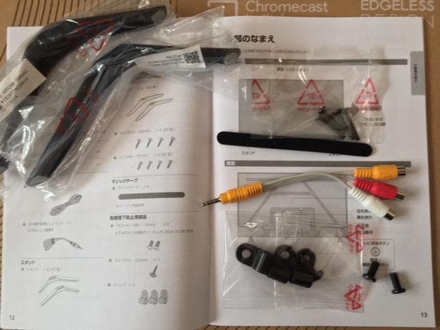 TCL 43V 43P63E 4Ｋ対応 チューナーレススマートテレビ