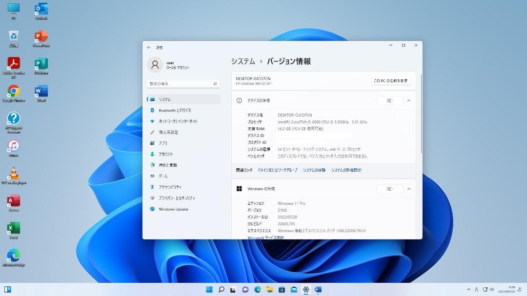 win11 office 即使用 高速i5/16GB/NVMe SSD512GB