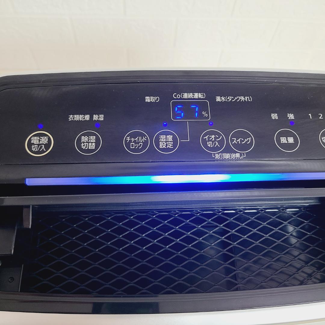 【美品】アイリスオーヤマ 衣類乾燥除湿機 IJC-H140