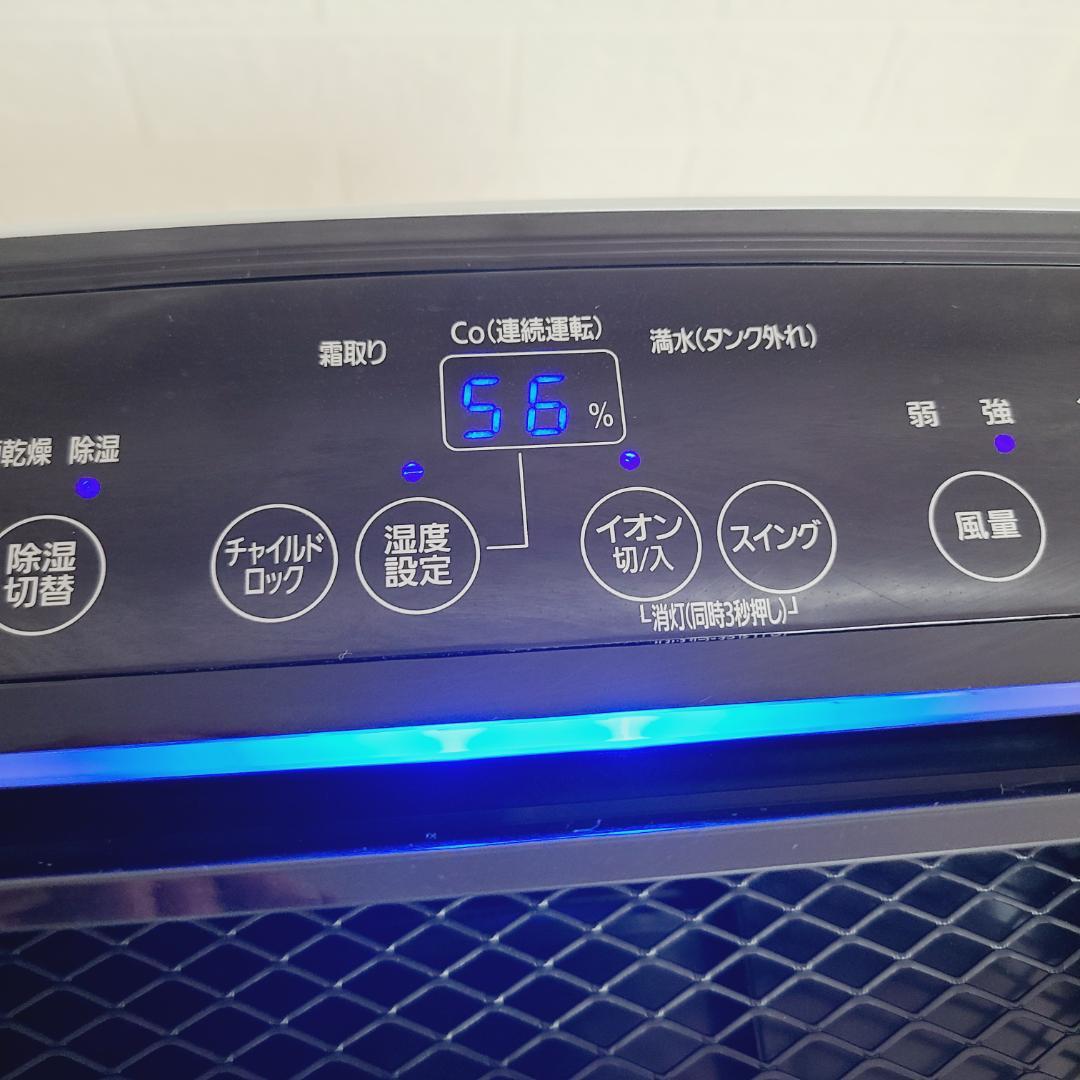 【美品】アイリスオーヤマ 衣類乾燥除湿機 IJC-H140