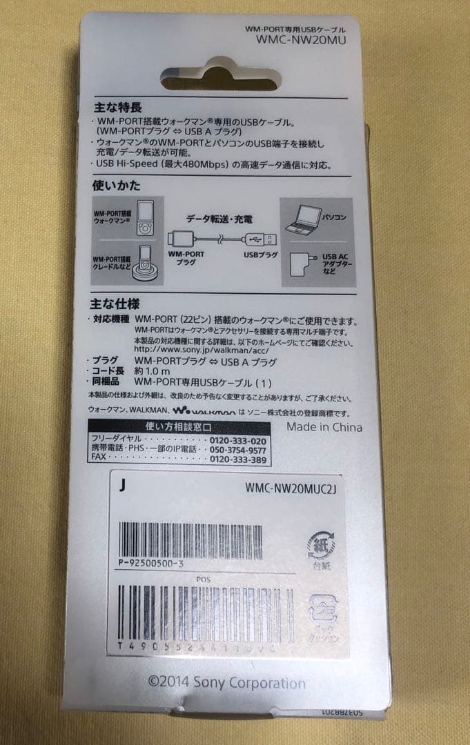 ポータブルプレーヤー SONY NW-ZX300 WALKMAN BLACK