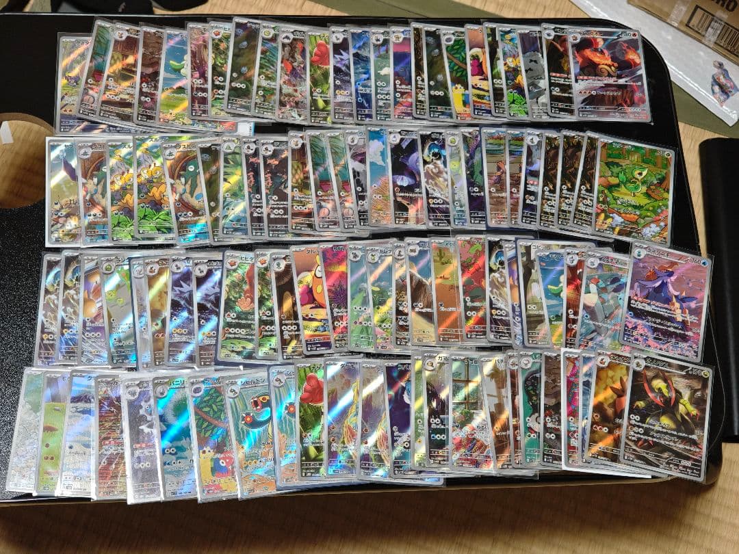 ポケモンカード ブラックボルト ホワイトフレア AR 100枚 まとめ売り