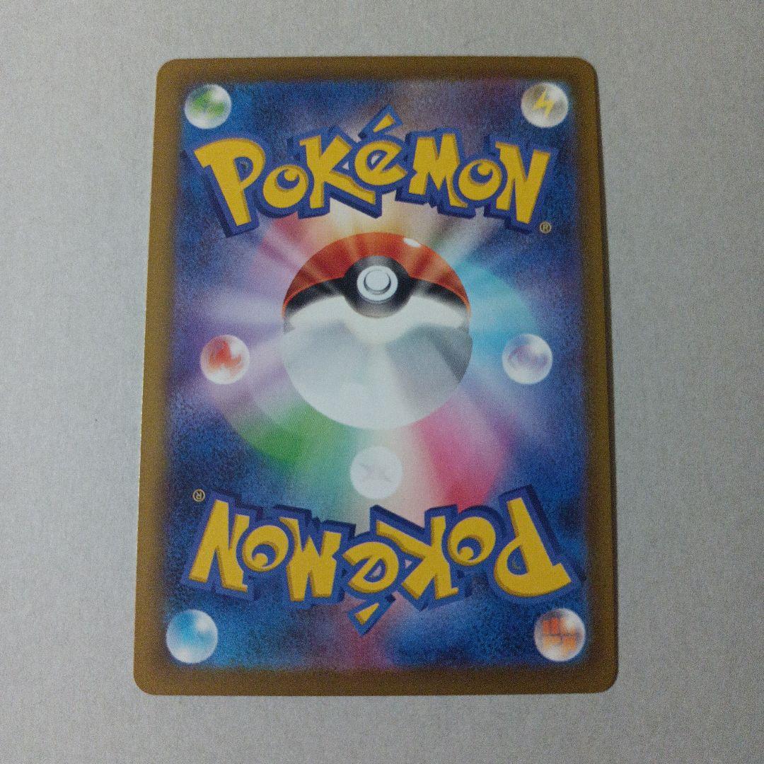 ロケット団のミュウツ−　ＳＡＲ