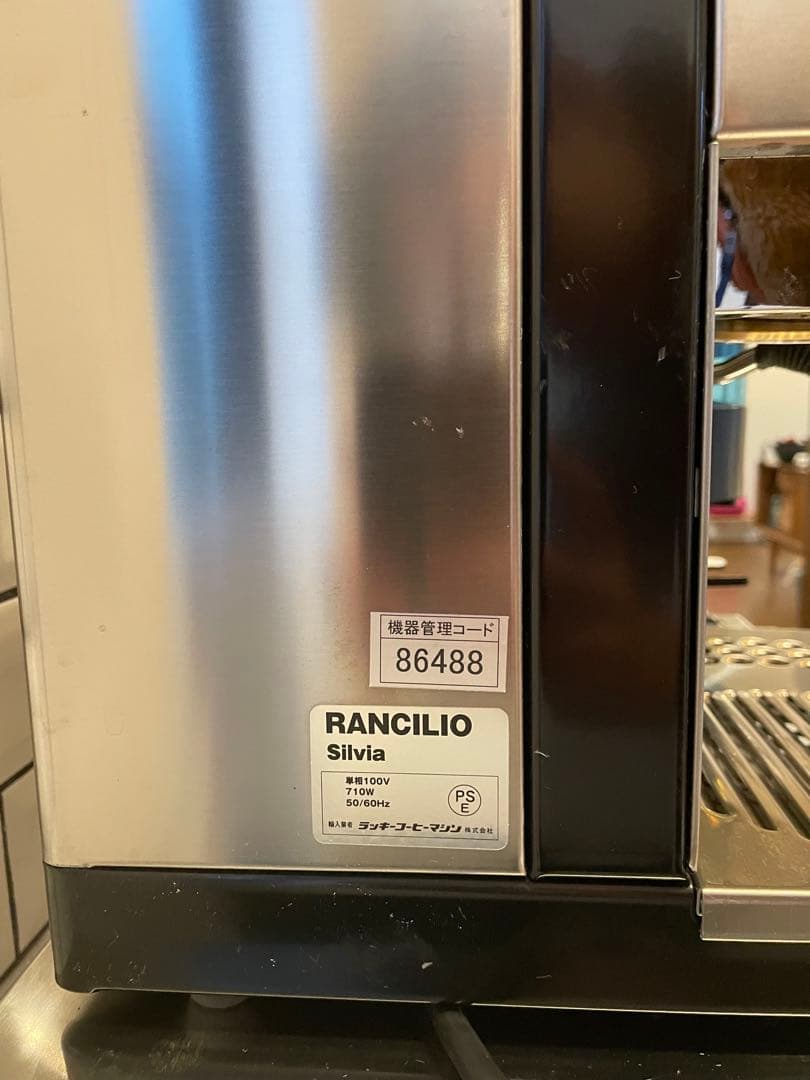 RANCILIO SILVIA ROCKY　ランチリオ　シルビア＋ロッキー＋台座