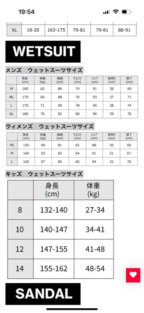 （新品タグ付き）Hurley ブラック 長袖ロングジョンウェットスーツ