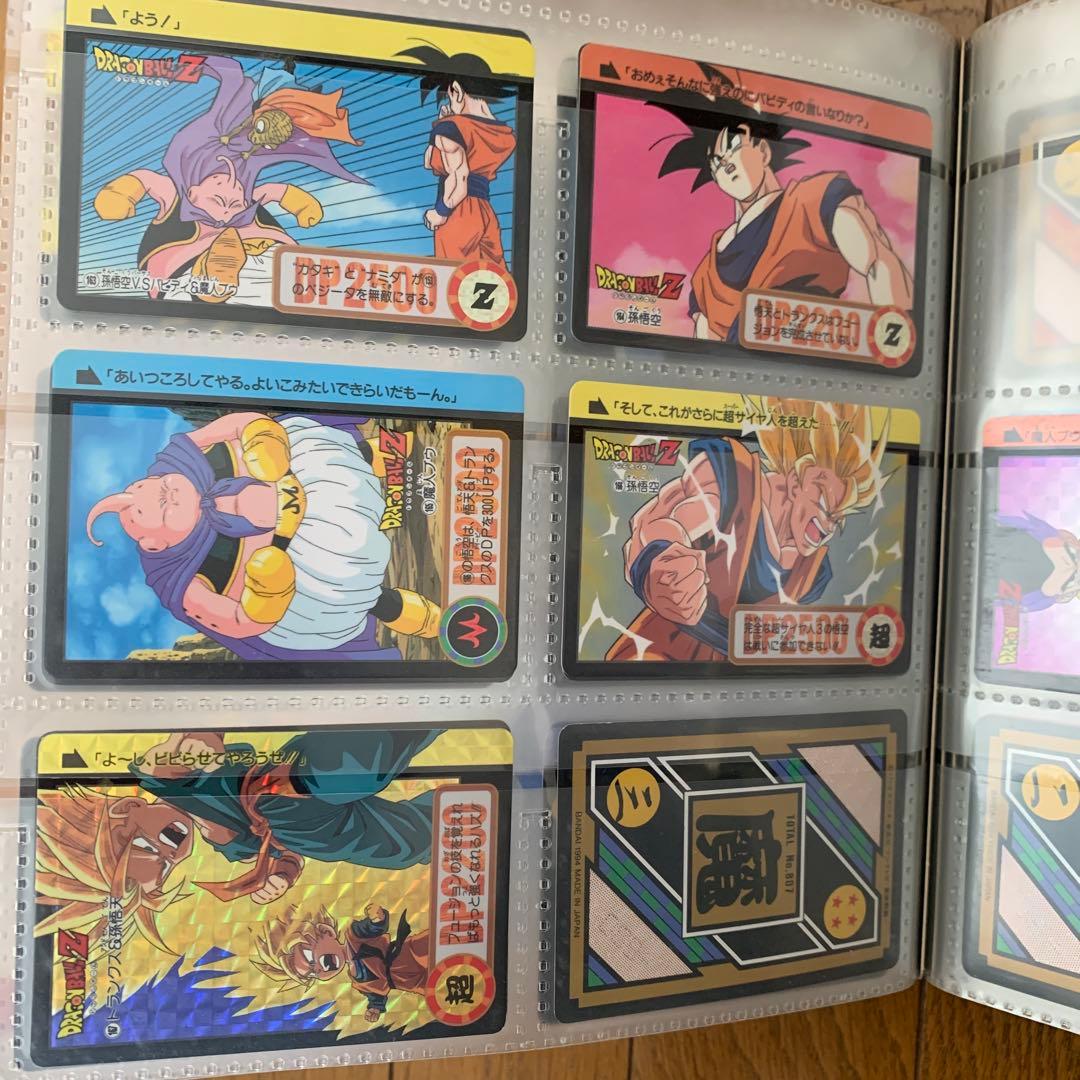 ドラゴンボールZ カードダス 当時のもの