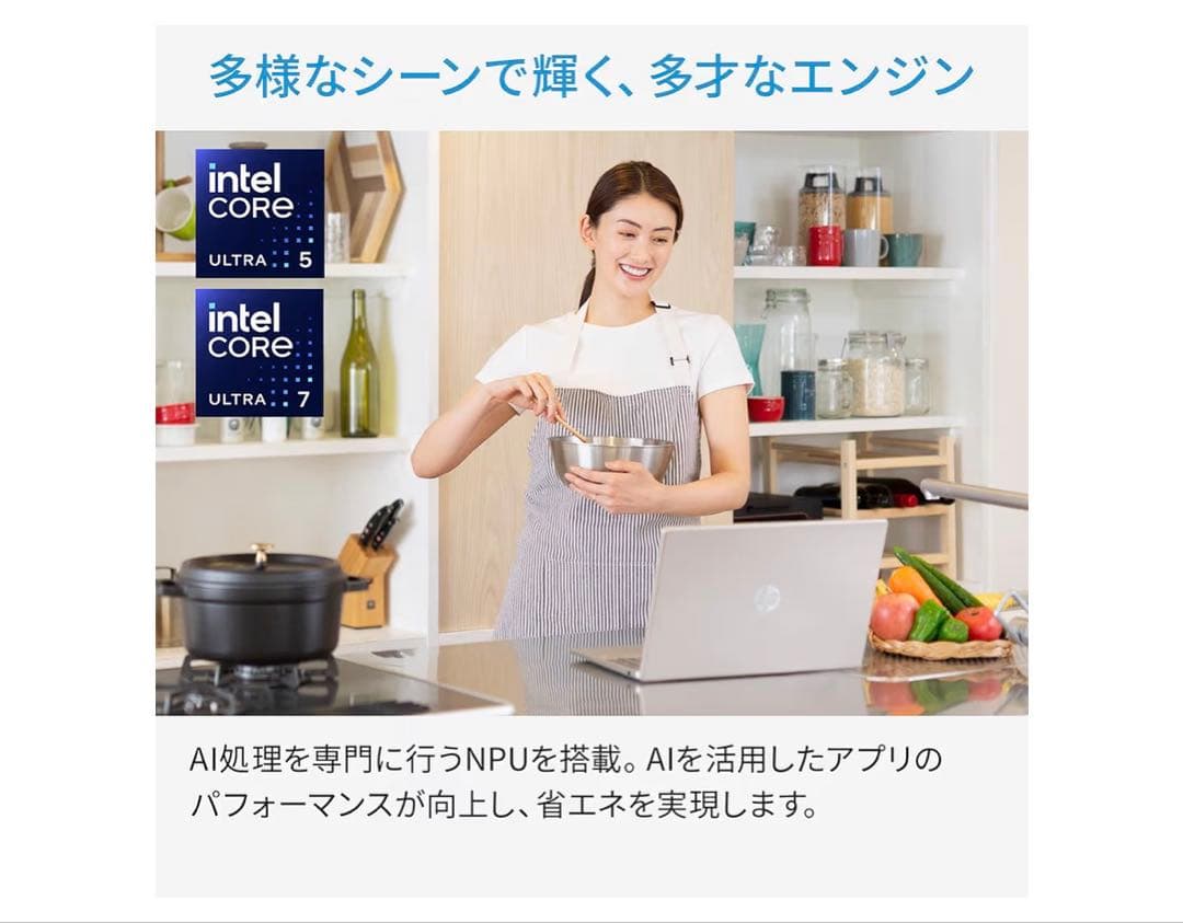 HP 15-fd ノートPC 15.6インチ 512GB SSD 16GBメモリ