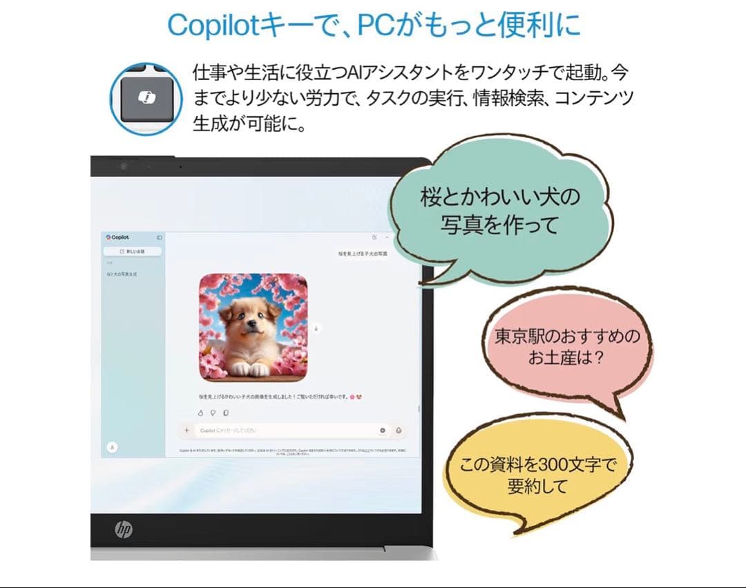 HP 15-fd ノートPC 15.6インチ 512GB SSD 16GBメモリ