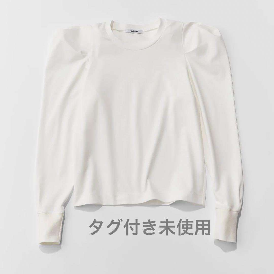 日曜まで出品♪SLOANE boutique310 バブルのロンT White