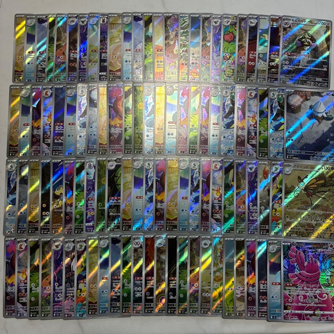 ポケモンカード AR CHR 500枚　まとめ売り 引退品