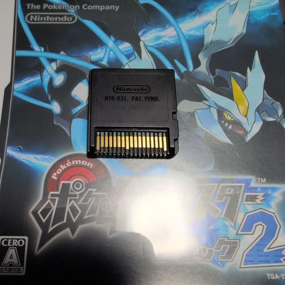 【動作確認】ポケットモンスター ブラック２ ホワイト２