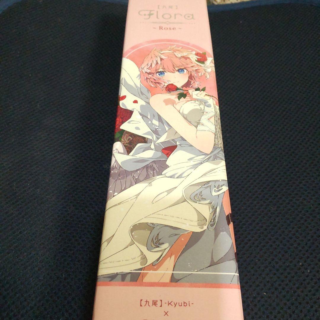 Flora - Rose 新品未開封