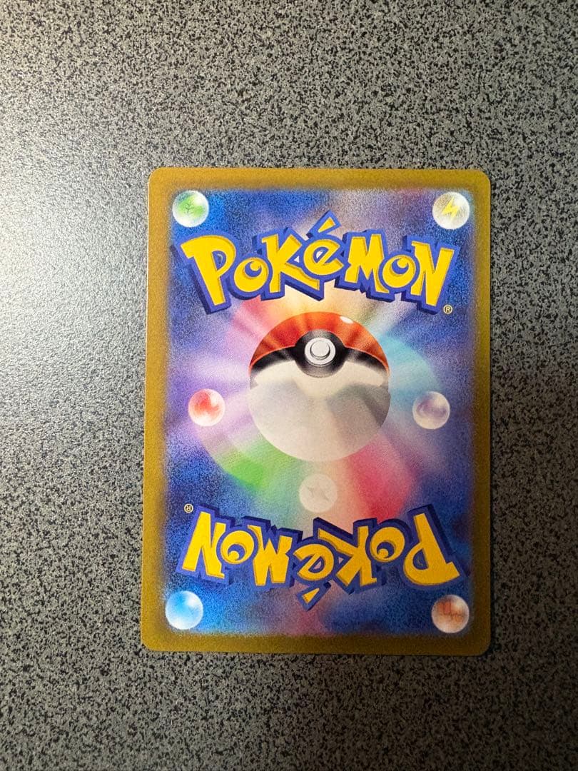 vstarユニバース ピカチュウ AR 9枚セット ポケカ ポケモンカード