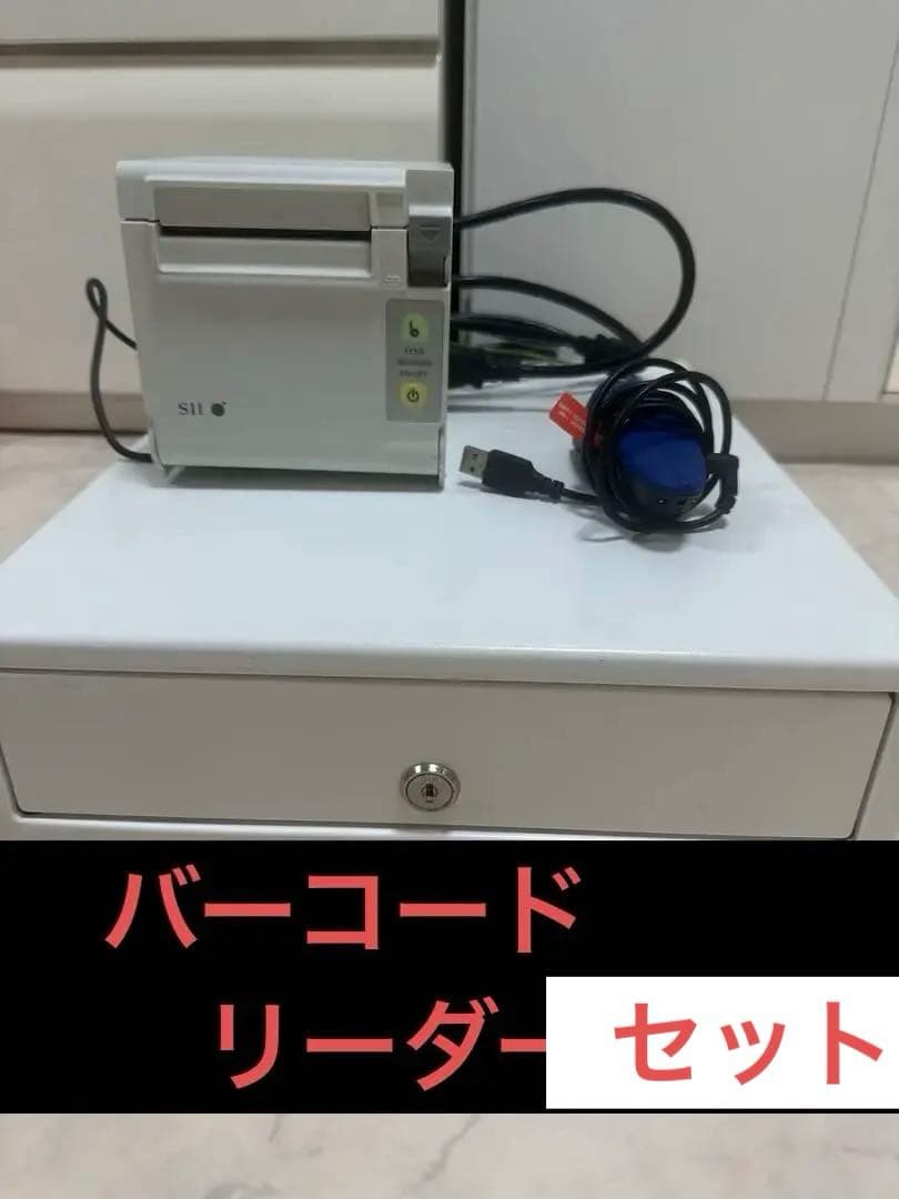 SII サーマルプリンター RP-D10