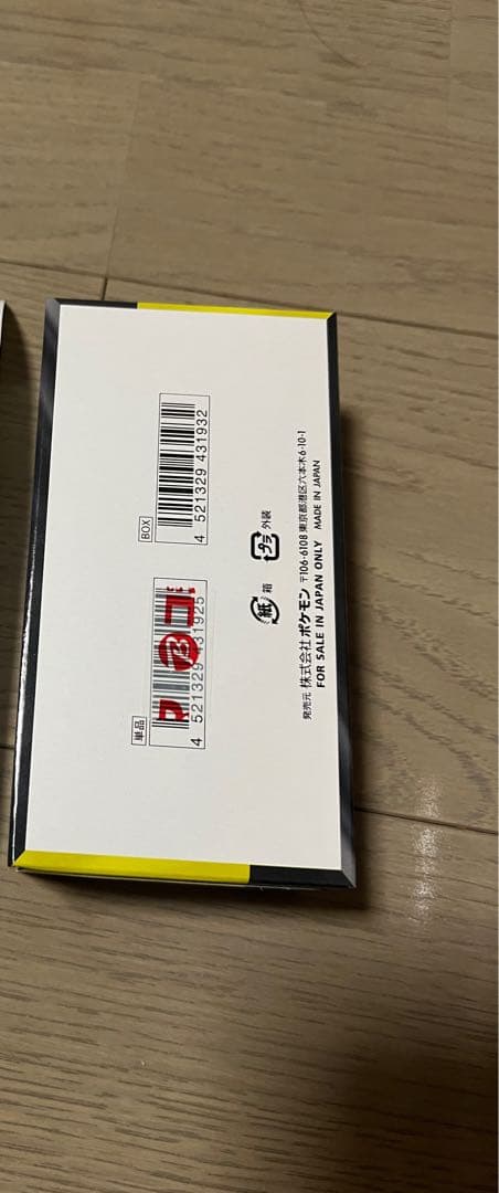 ポケモンカードゲーム メガドリームex