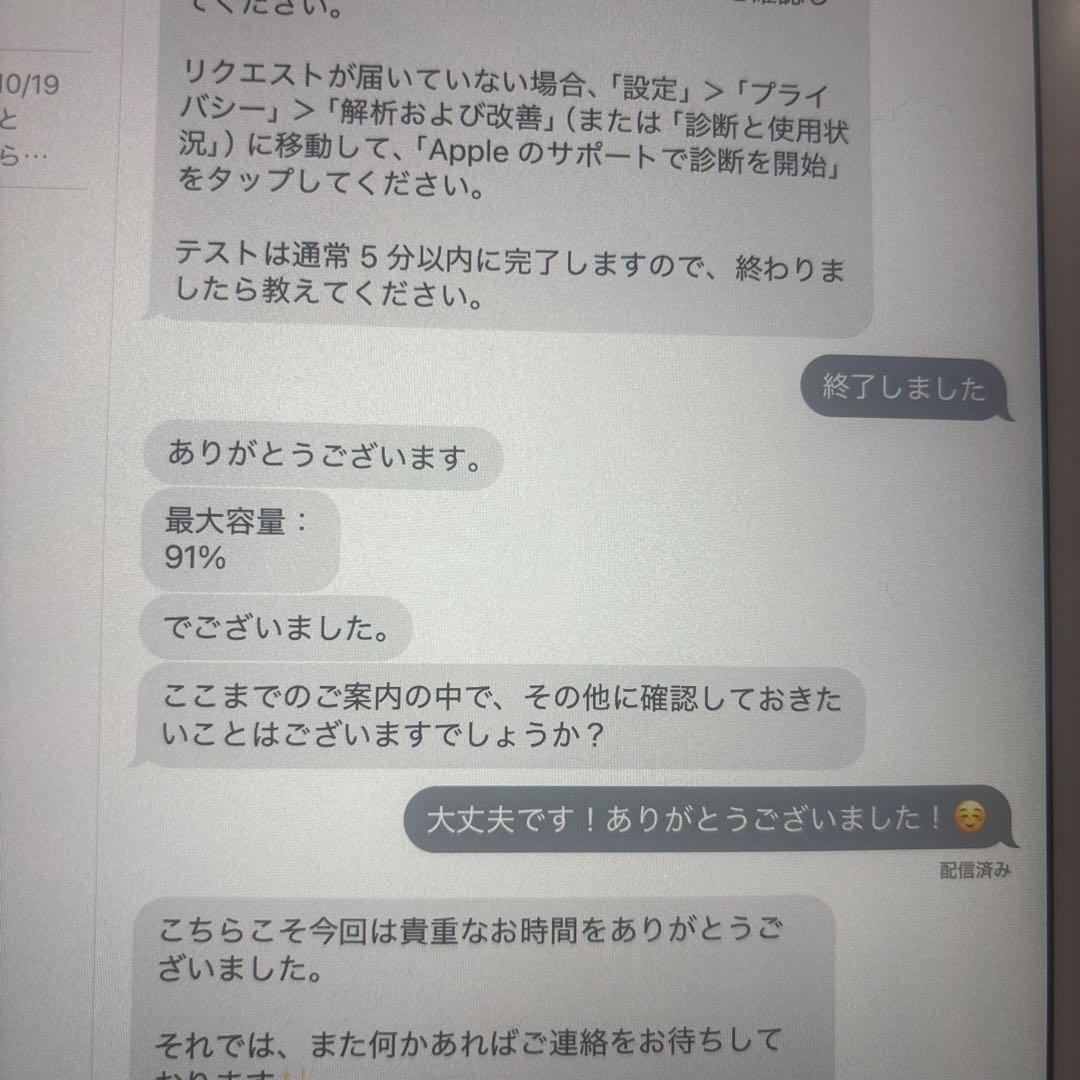 【美品】iPadAir3 第3世代 64GB WIFIモデル