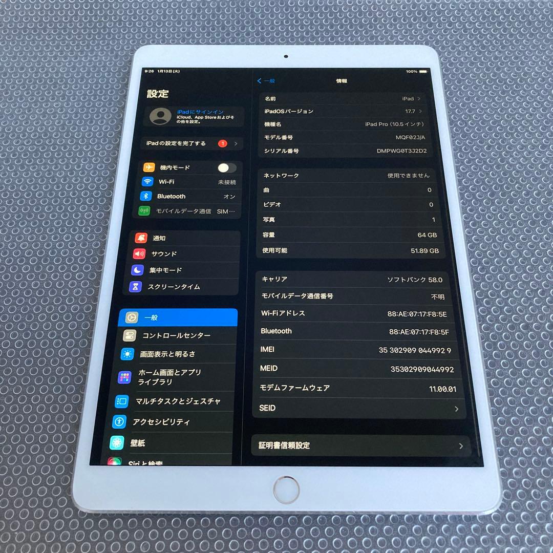 747【早い者勝ち】比較的美品☆iPadPro64GB10.5インチSIMフリー