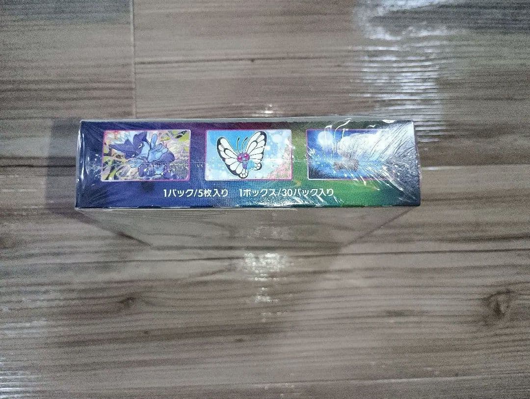 ポケモンカード フュージョンアーツ　新品未開封　box シュリンク付き