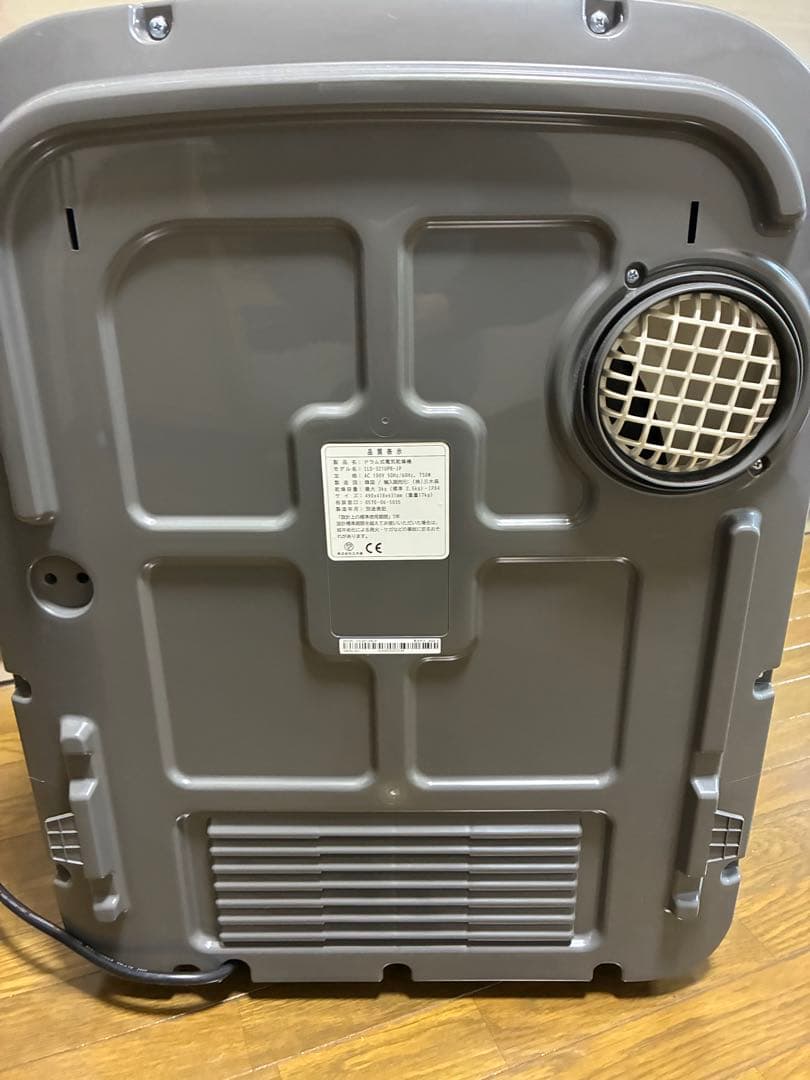 期間限定 ESTILO 超美品　電気乾燥機 近隣は手渡し可能