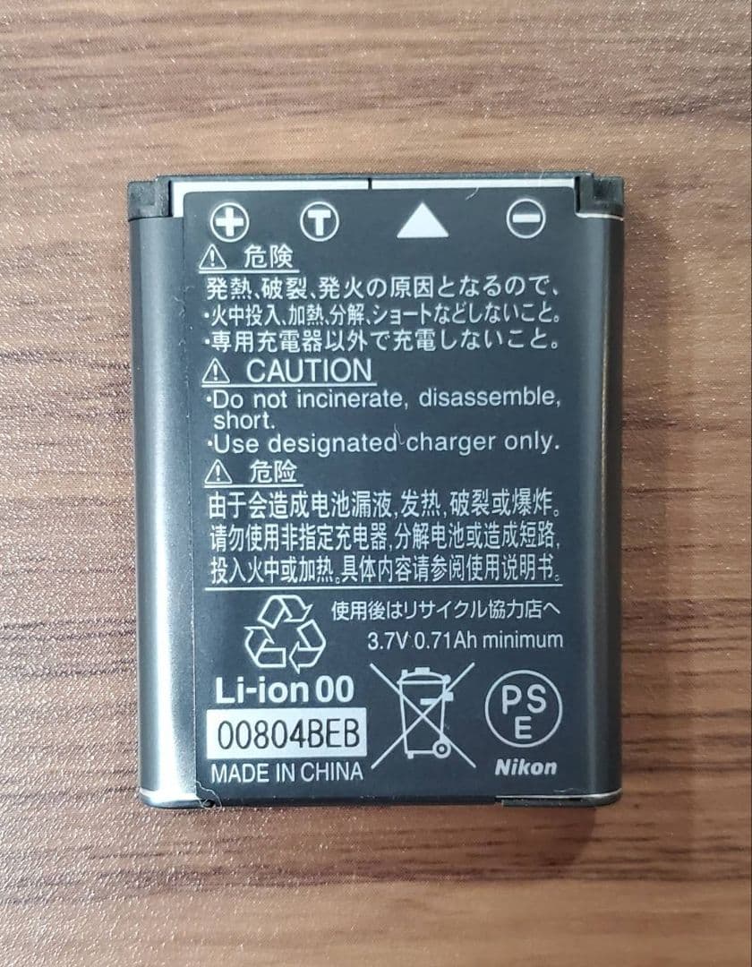 Nikon デジカメ COOLPIX S4000 ルビーレッド　sdカード付き